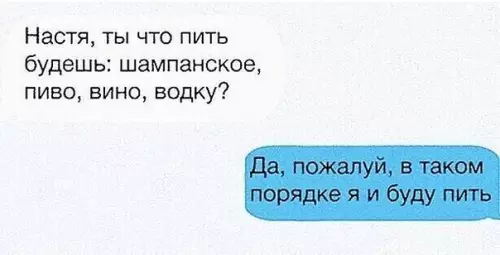 Смешная картинка №525675 Каждый из нас в душе немного Настя...