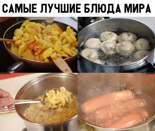 Смешная картинка №323950