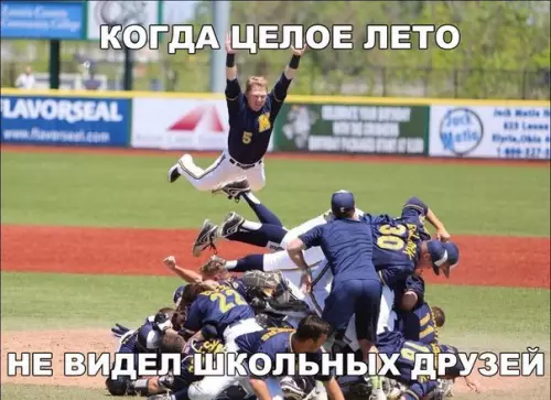 Смешная картинка №207141