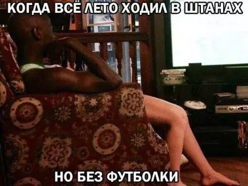 Смешная картинка №204302