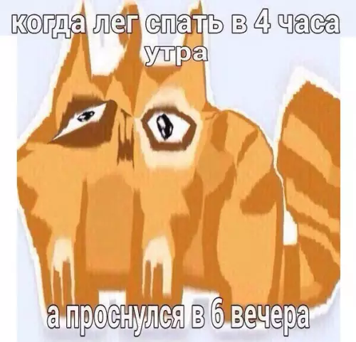 Смешная картинка №202188