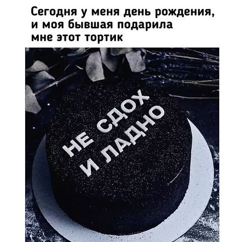 Смешная картинка №377978