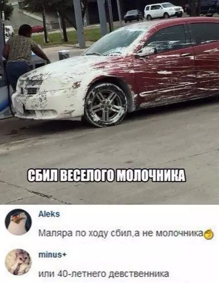Смешная картинка №173573