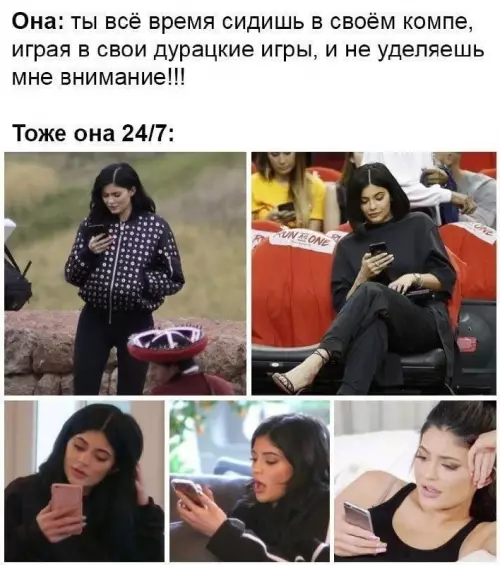 Смешная картинка №724776