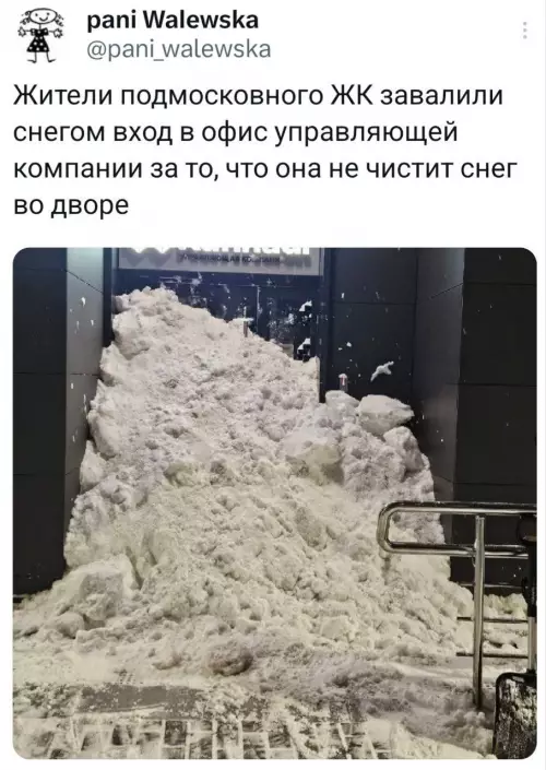 Смешная картинка №799134