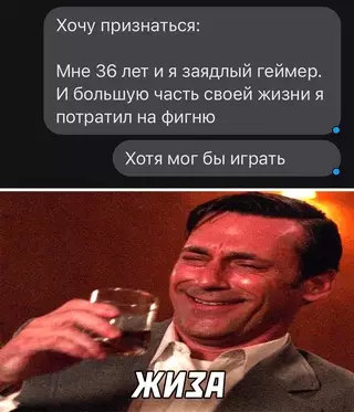 Смешная картинка №656340