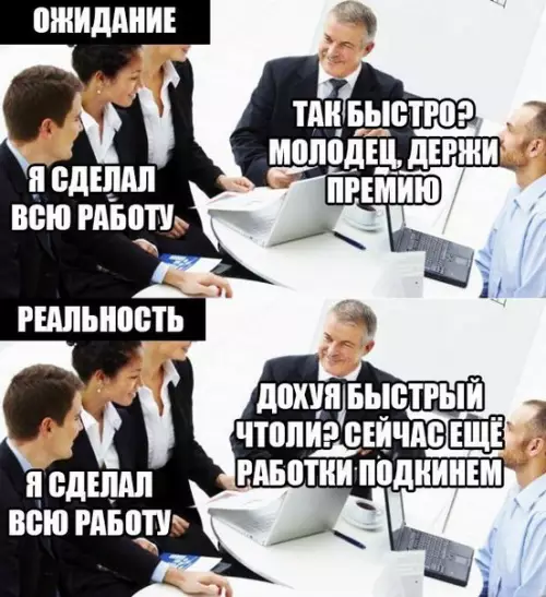 Смешная картинка №276926