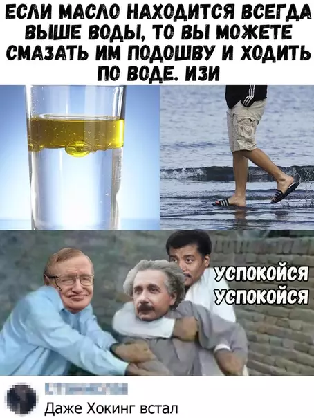 Смешная картинка №393656