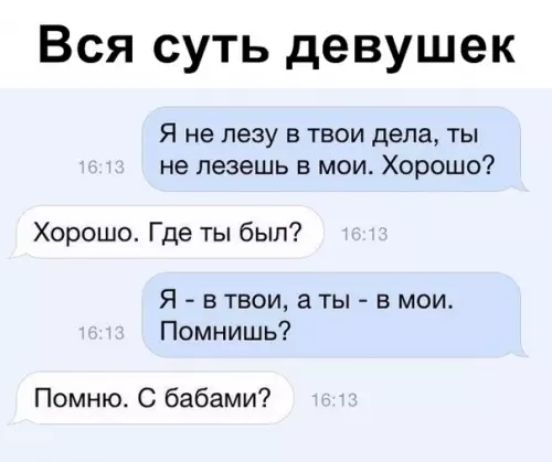 Смешная картинка №359872