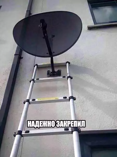 Смешная картинка №182722