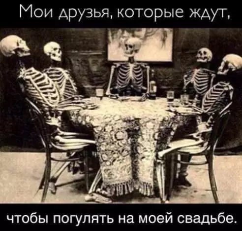 Смешная картинка №214431