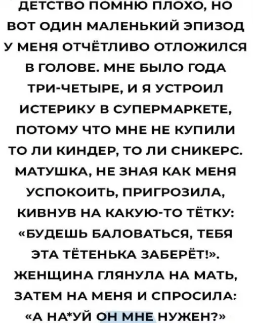 Смешная картинка №695158