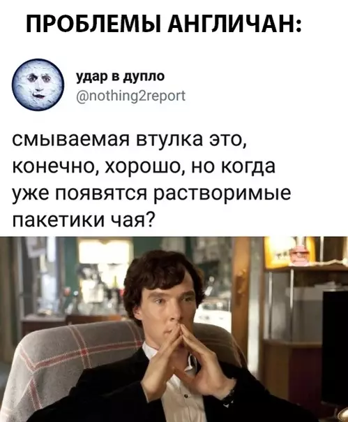 Смешная картинка №291091