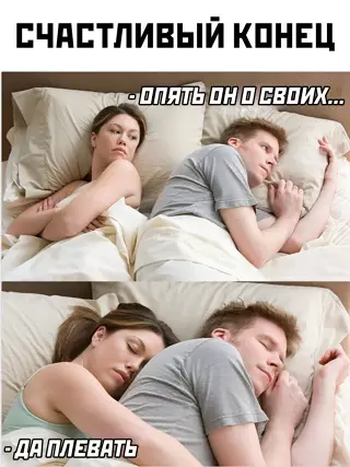 Смешная картинка №638224