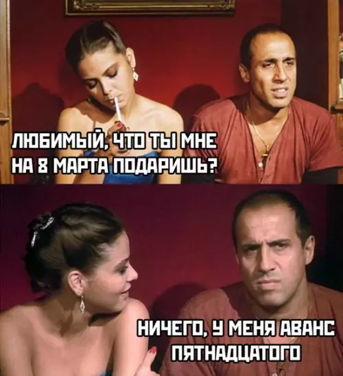 Смешная картинка №472443