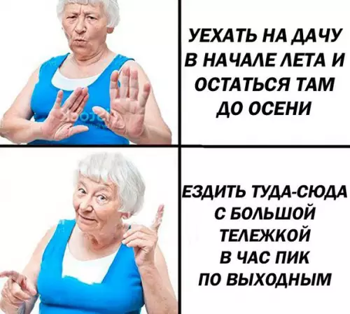 Смешная картинка №191479