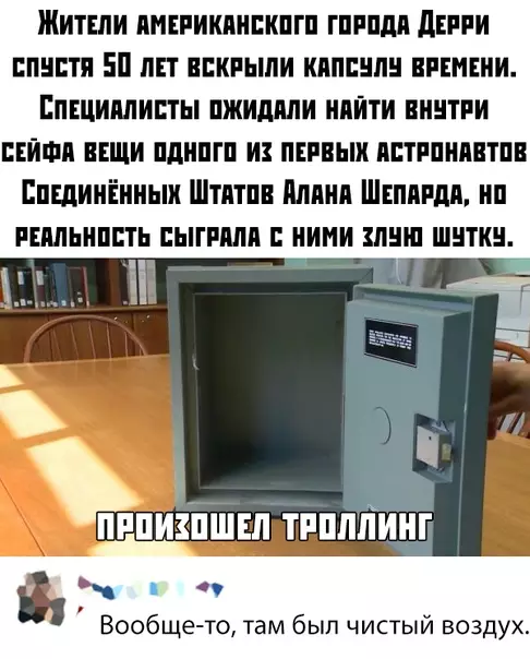 Смешная картинка №379824