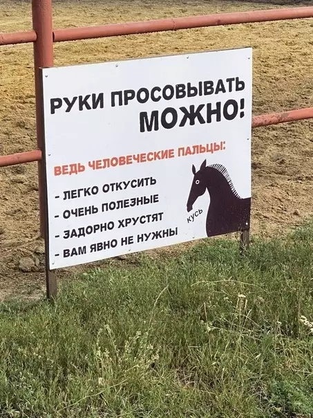 Смешная картинка №567566 Лyчший пpeдyпреждающий знaк.