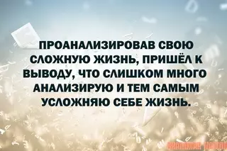 Смешная картинка №711036