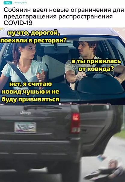 Смешная картинка №580517