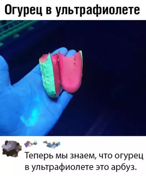 Смешная картинка №391591