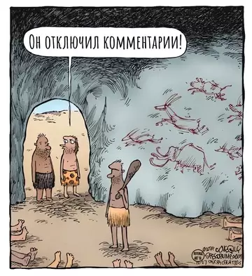 Смешная картинка №760615