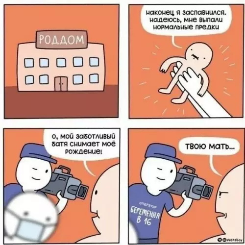 Смешная картинка №815281 Дети