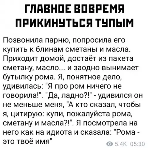 Смешная картинка №657763