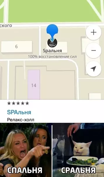 Смешная картинка №550450