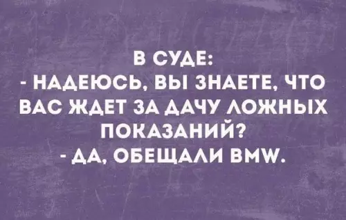 Смешная картинка №264533