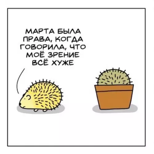 продолжение Смешная картинка №572770 А вот и Джим