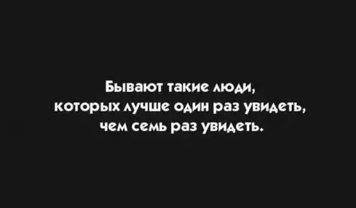 Смешная картинка №307853