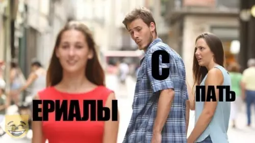 Смешная картинка №371072 #приколы #картинки #мемы ?