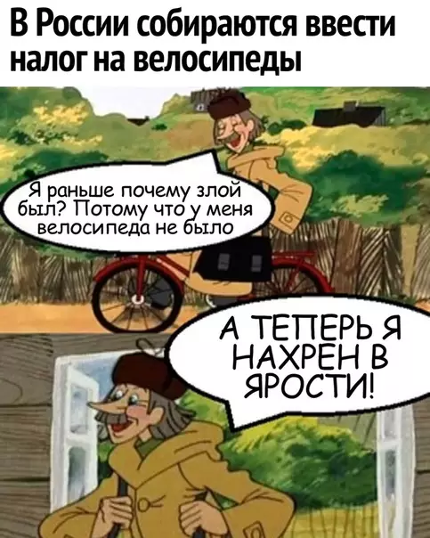Смешная картинка №292357