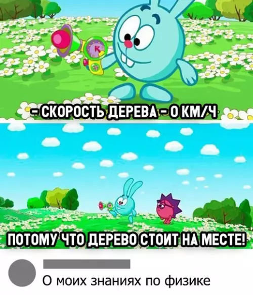Смешная картинка №331962
