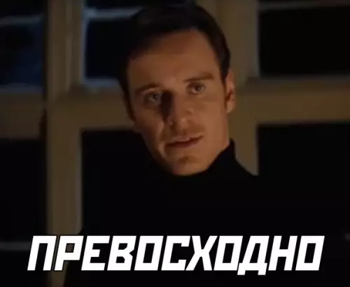 продолжение Смешная картинка №576571