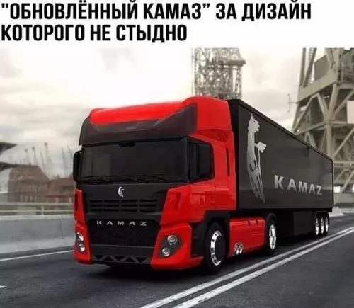 Смешная картинка №233298