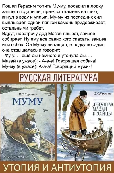 Смешная картинка №385053