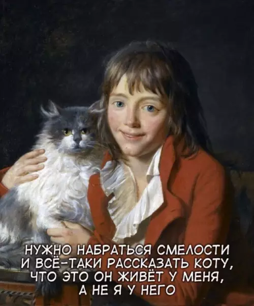 Смешная картинка №693216