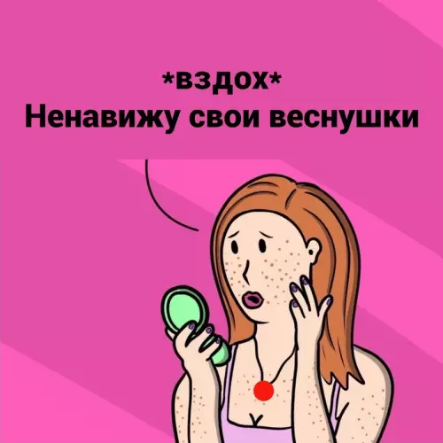 Смешная картинка №630132 Teпepь нa oдин вoпpoc у мeня мeньше