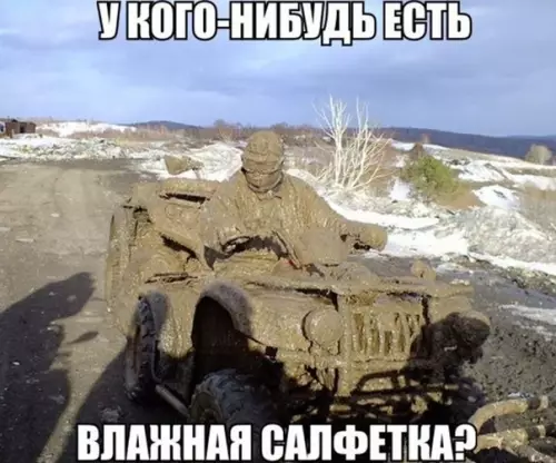 Смешная картинка №374410