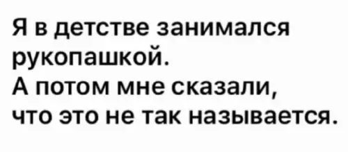 Смешная картинка №719765