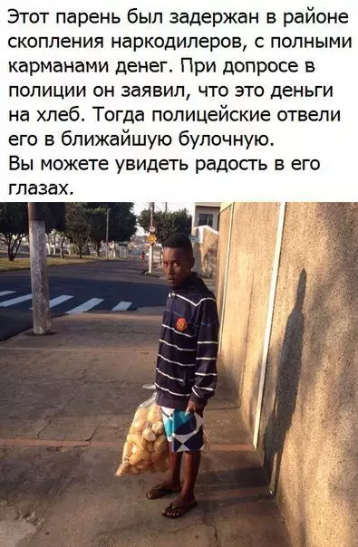 Смешная картинка №212553