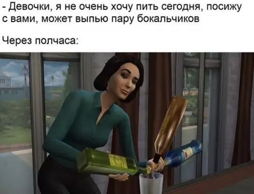 Смешная картинка №209881