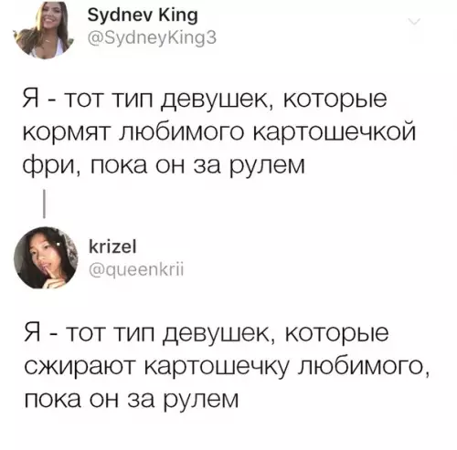Смешная картинка №268129