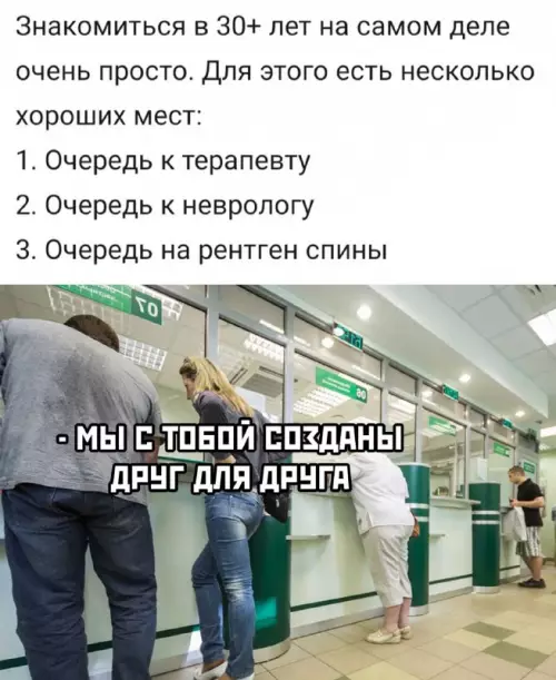 Смешная картинка №684583