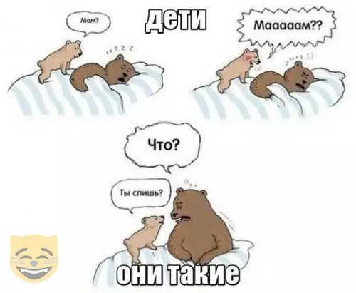 Смешная картинка №376404 #приколы #картинки #мемы ?