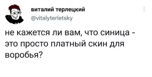 Смешная картинка №696413