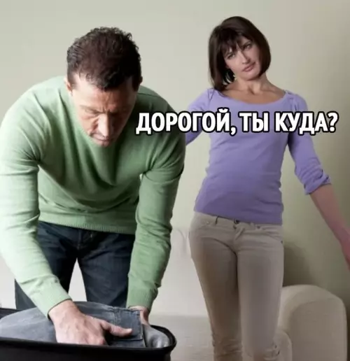 Смешная картинка №610246 С лучшим другом на охоту