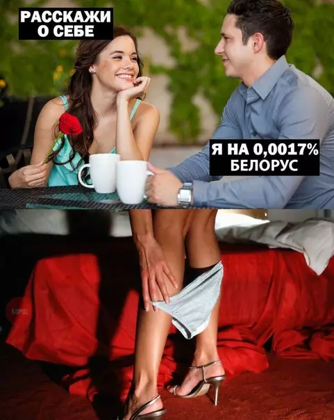 Смешная картинка №278340